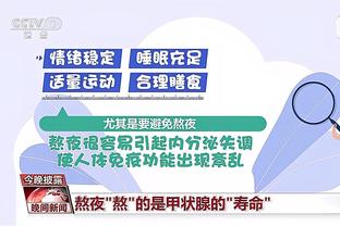 必威东盟官网截图4